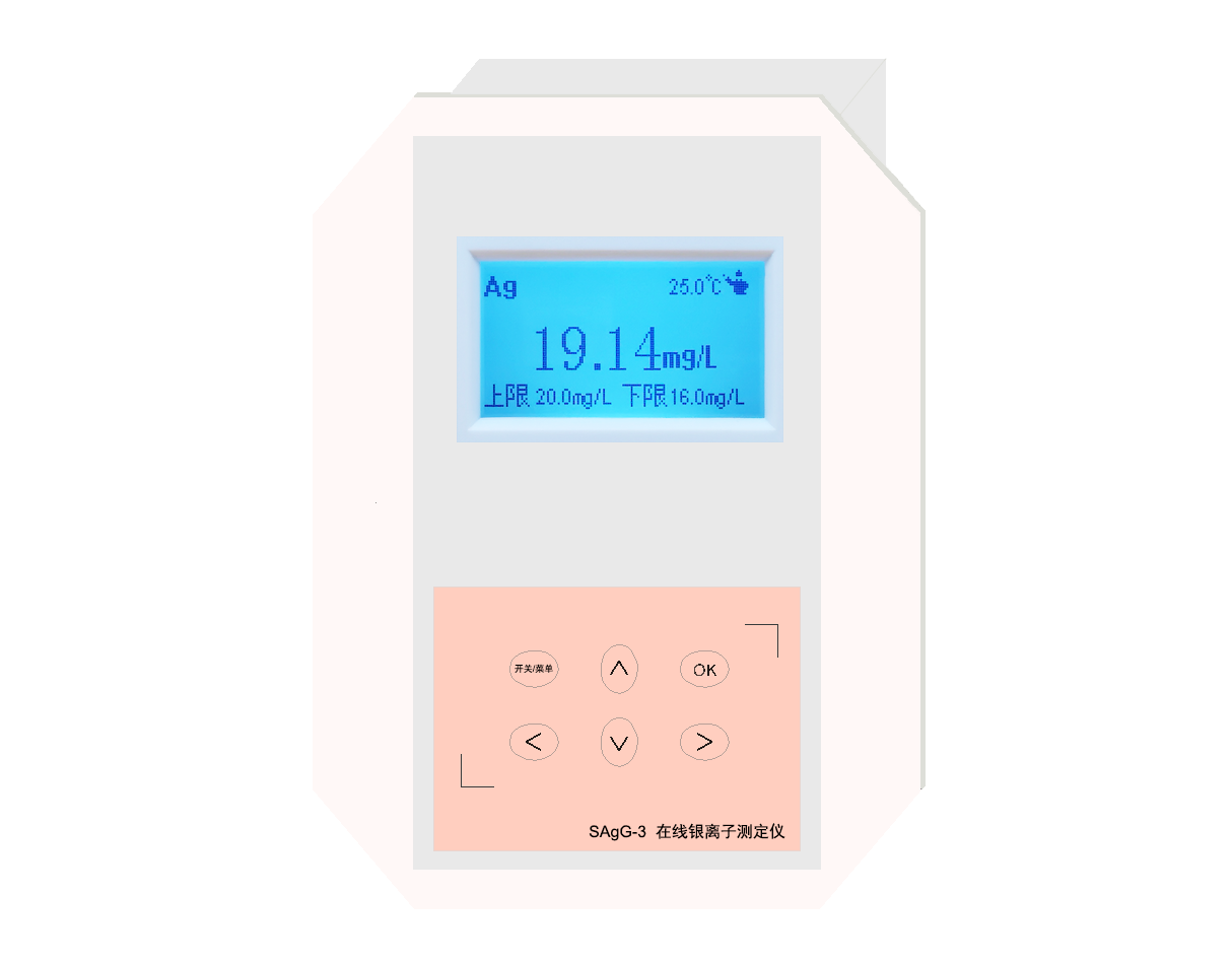 SAgG-3、SAgG-2型 銀離子監(jiān)測(cè)儀(在線)
