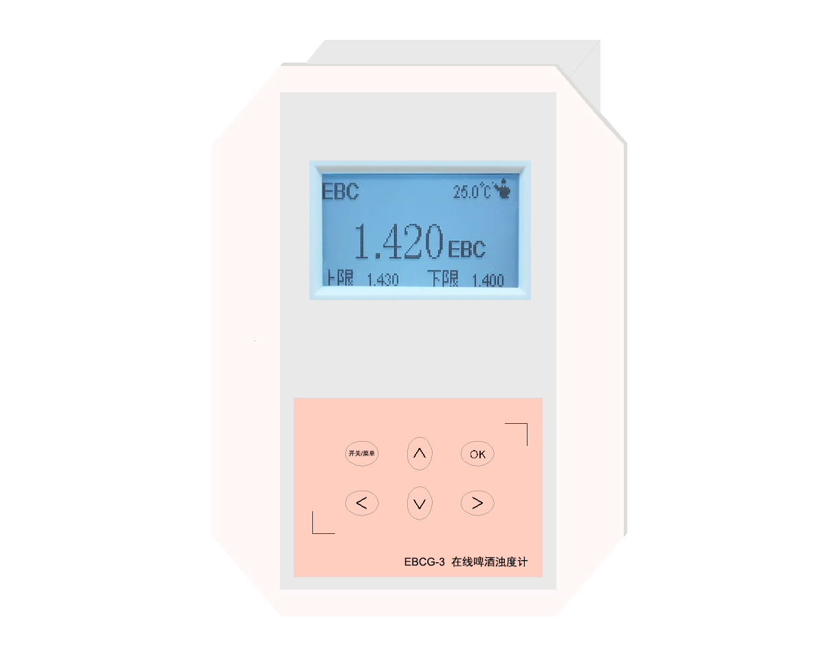EBCG-3、EBCG-2型 啤酒濁度計(jì)(在線)